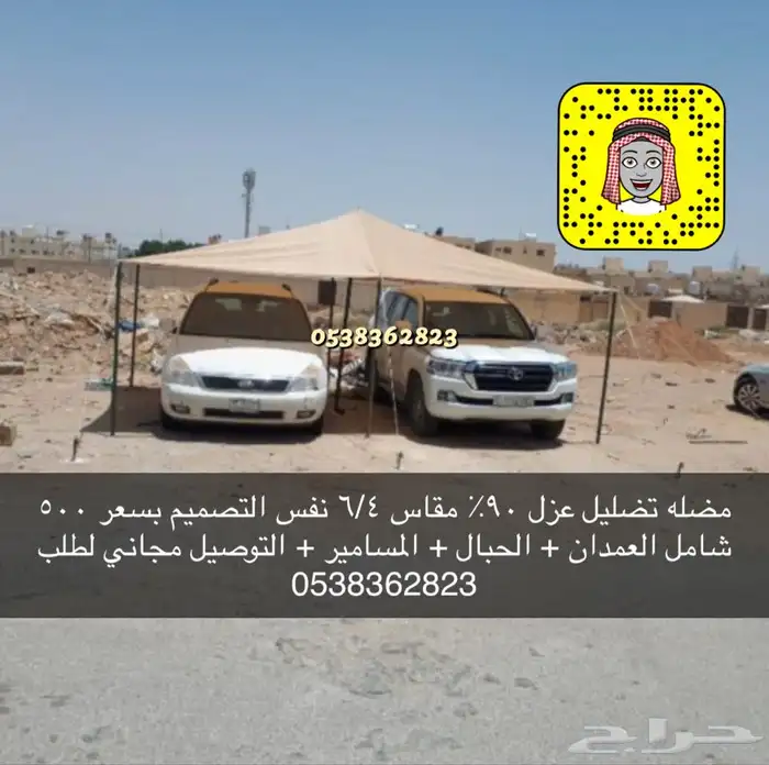 لبيع مضلات الغنم تصلح لاكثر من استخدام بسعار مناسبا 4