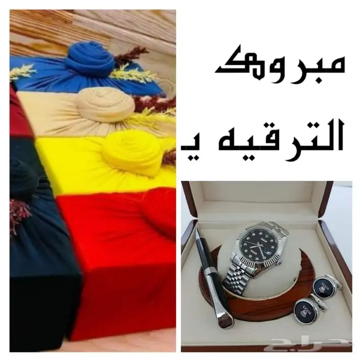 ساعات رولكس. مع بوكس هدايا متكامل 50