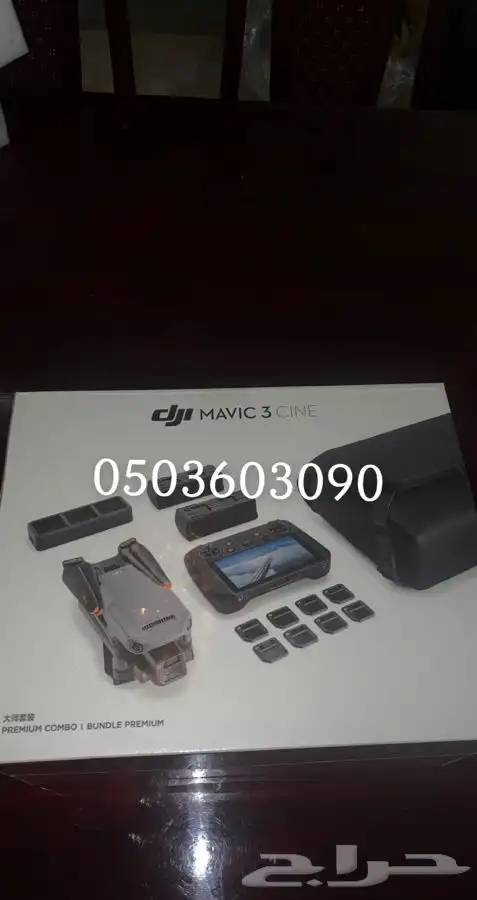 درون مافيك 3 سيني DJI Mavic 3 cine premium combo 0
