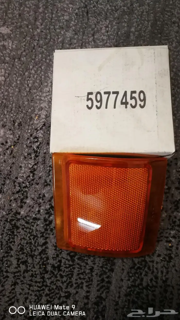 قطع غيار سيارات امريكي كلاسيك 22