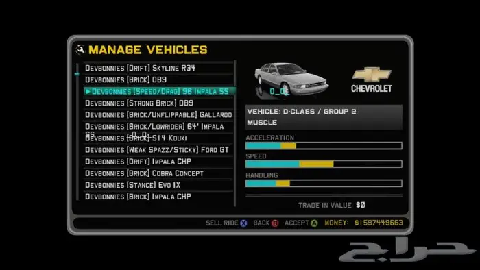 لعبة سباق الليل Midnight Club LA مع تعديل 2