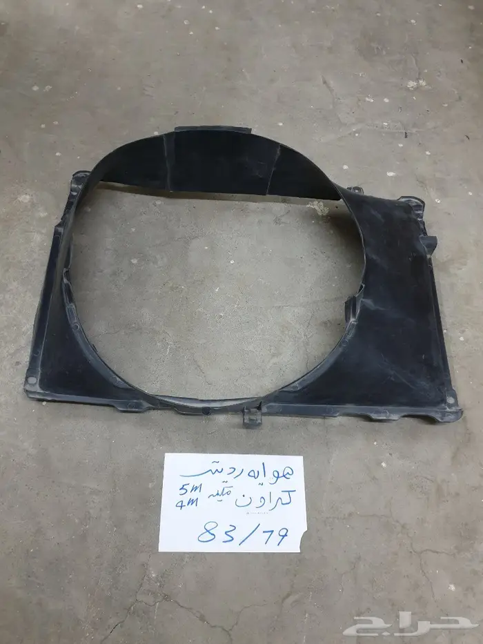 سوتش تشغيل كراون تايوتا 33