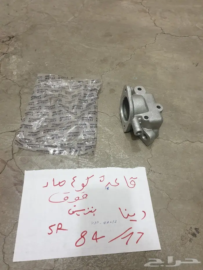 سوتش تشغيل كراون تايوتا 35