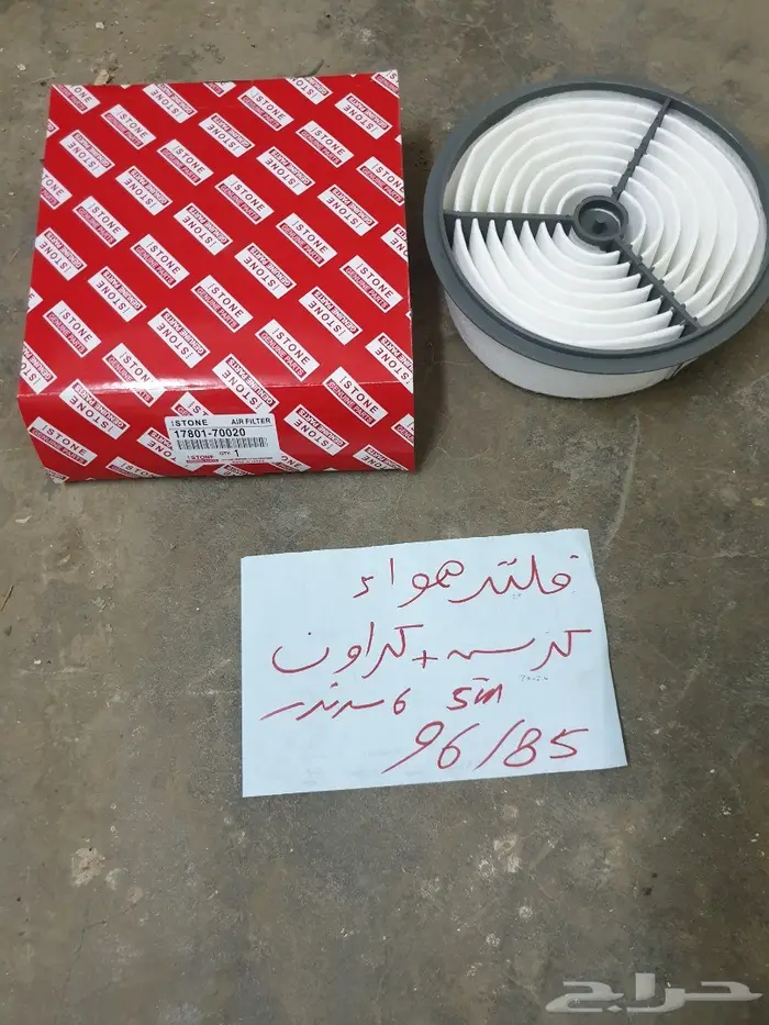 سوتش تشغيل كراون تايوتا 36