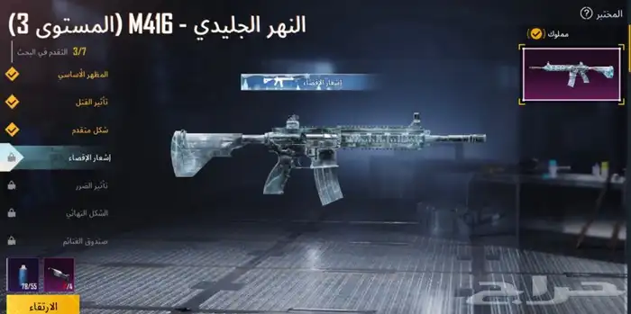 متجر حساب ببجي و شحن شدات وشحن روبلكس 2