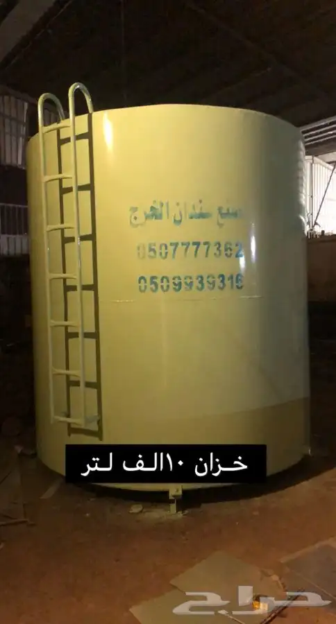 تفصيل خزانات وتوانك 14