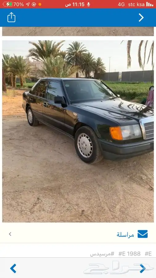 مرسيدس w126 -w124 2