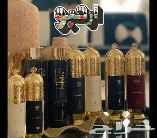 عطر نسايب وزفاف وشهله وبهله 6