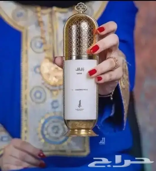 عطر نسايب وزفاف وشهله وبهله 11