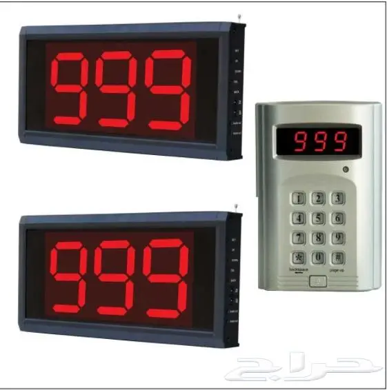 بيجر مطاعم pager call system 6