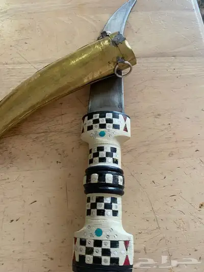 خنجر مجدلاني (شبرية) 3