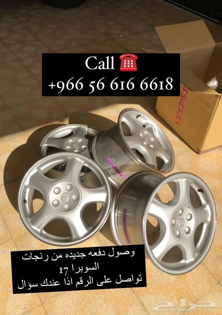 سوبرا MK4 29