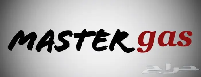 سطح غاز إيطالي غاز سطحي مستر جاز ايطالي 20