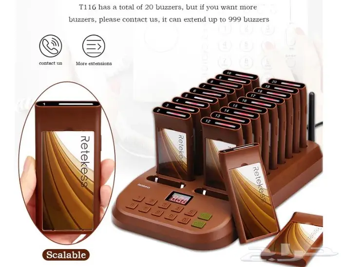 بيجر مطاعم pager call system 0