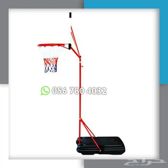 كره السله لتطوير مهاره الاطفال 1