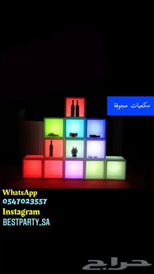 تنسيق غرف عرسان اعياد ميلاد تخرج توديع عزوبية استقبال مولود 41