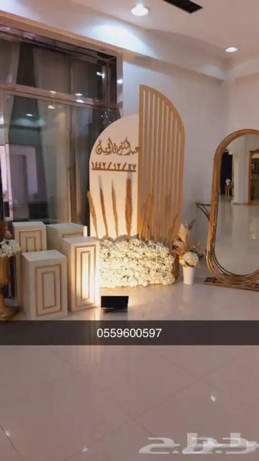 حفلات تخرج تنسيق حفلات تخرج 2