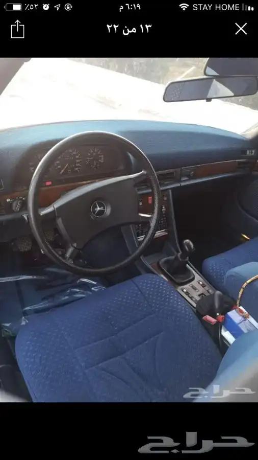 مرسيدس w126 -w124 8
