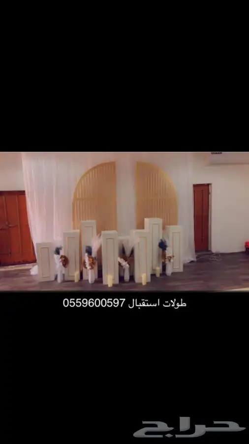 حفلات تخرج تنسيق حفلات تخرج 1