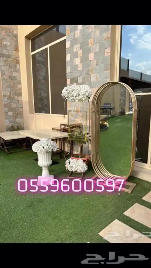 للحفلات والمناسبات 13