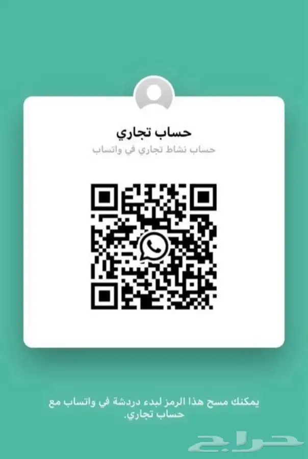 جرب جلوك   2 حق السعف 5