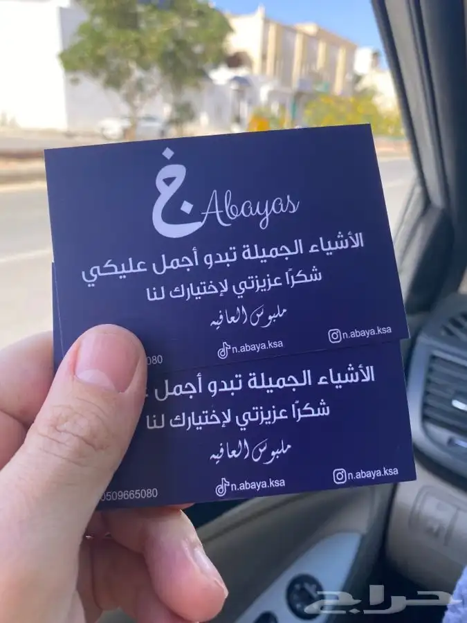 بوكسات أكياس ليبل لوقو استكر ورق تغليف تاقات كروت شكر كروت 2