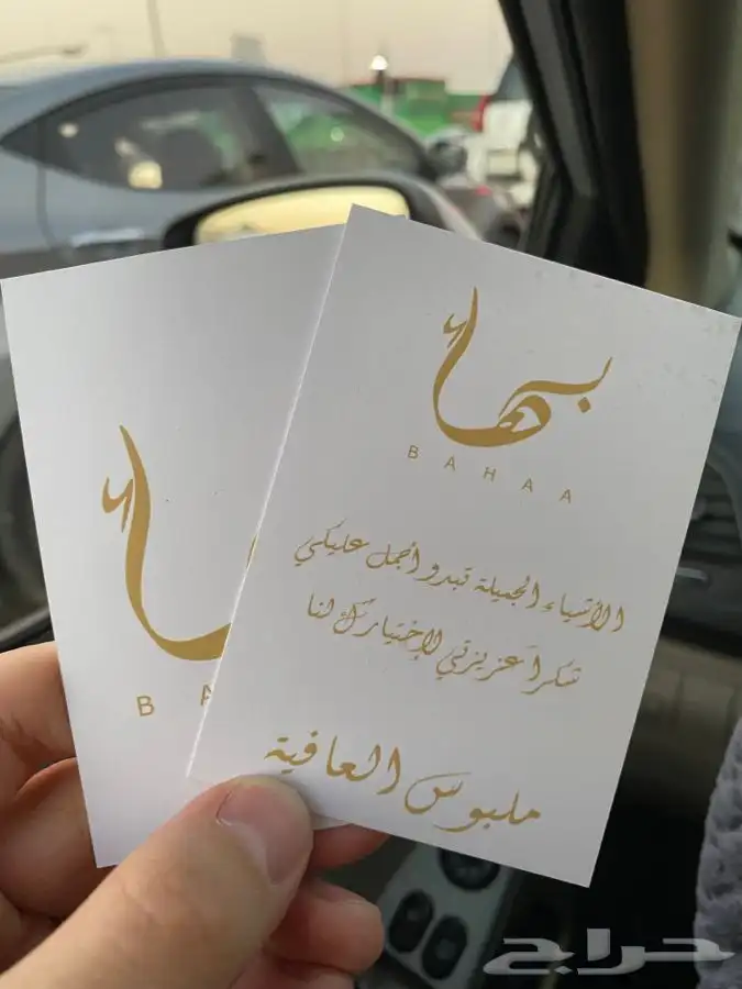 بوكسات أكياس ليبل لوقو استكر ورق تغليف تاقات كروت شكر كروت 0