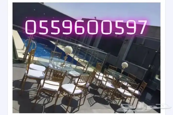 للحفلات والمناسبات 17