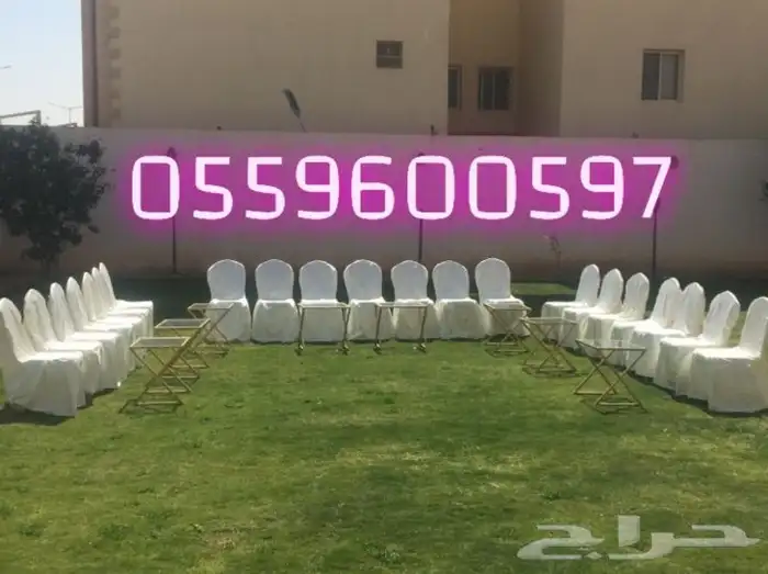 حفلات محل تاجير حفلات والمناسبات طولات قزاز كراسي قزاز كوش 4