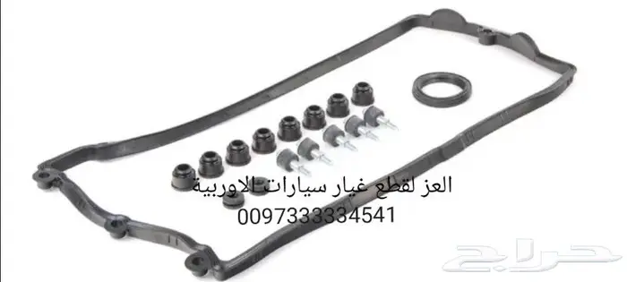 قطع غيار بورش اودي فلكس واجن 5
