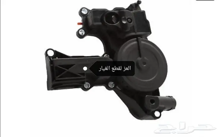 قطع غيار بورش اودي فلكس واجن 17