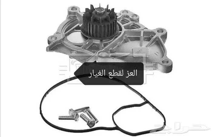 قطع غيار بورش اودي فلكس واجن 18