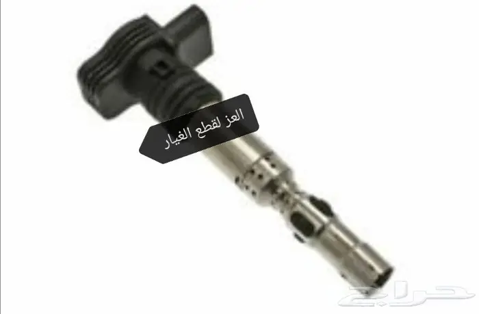 قطع غيار بورش اودي فلكس واجن 16