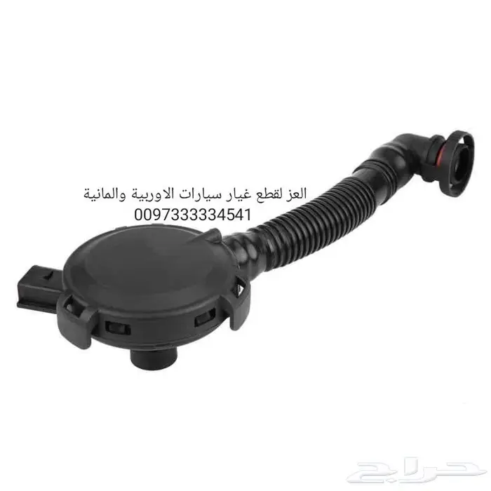 قطع غيار بورش اودي فلكس واجن 9