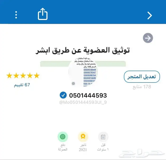 جراب مسدس محاله وا 92 96 M9 11