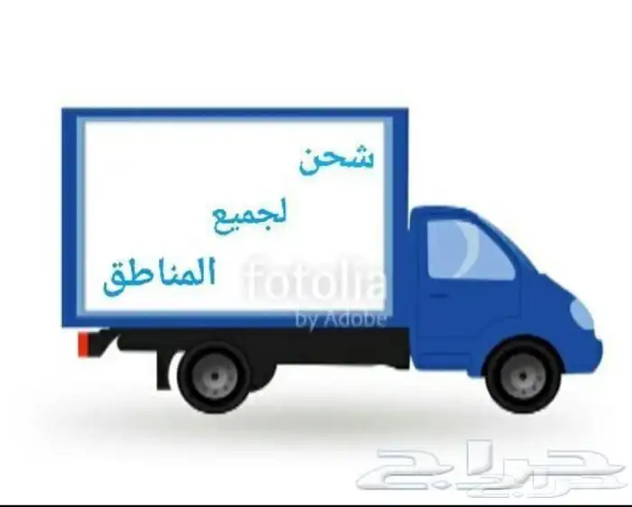 دراجات هوائيه ( نوع هايبرد) شكل تصميم جديد  الدوادمي 26