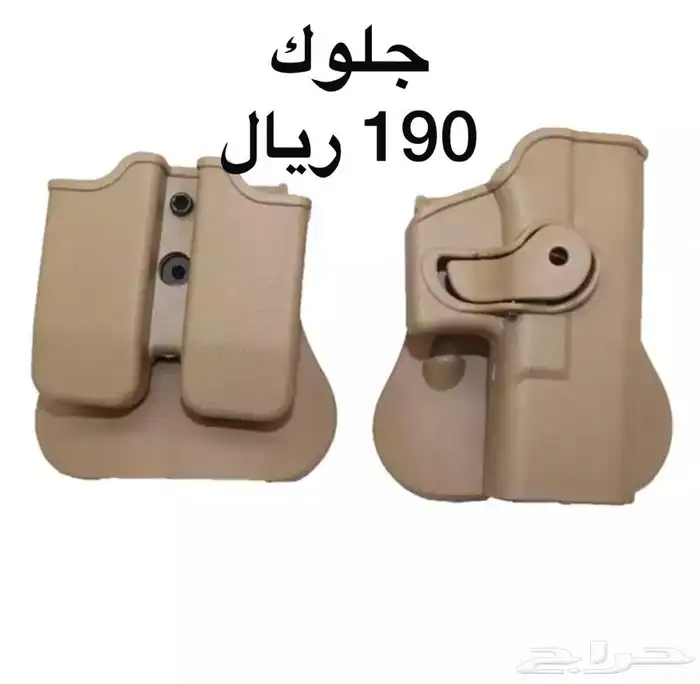 جراب مسدس جلوك 1