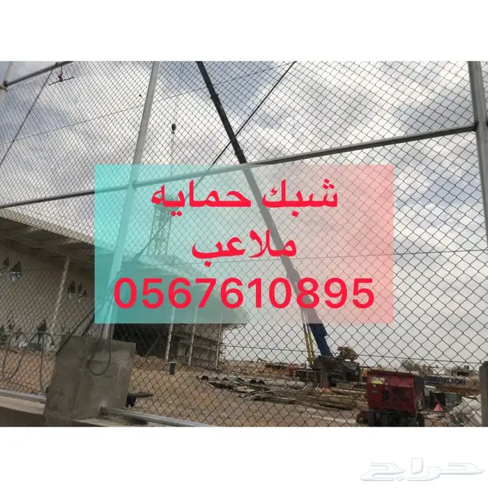 شبك ملاعب شبك بادل صناعه تايلندي ووطني وصيني وكوري 4