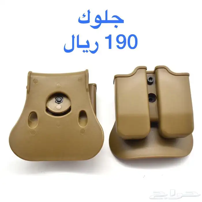 جراب مسدس غلوك نوعيه ممتازه 3