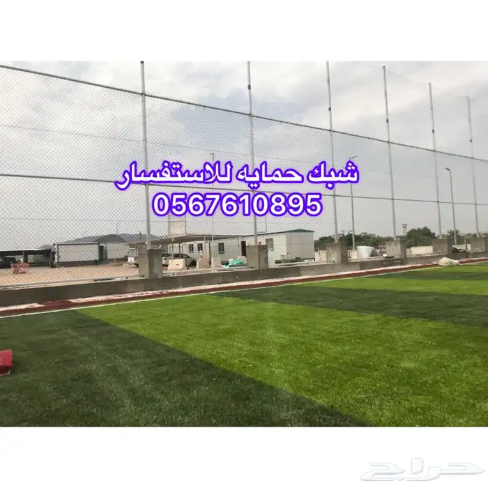 شبك ملاعب شبك بادل صناعه تايلندي ووطني وصيني وكوري 5