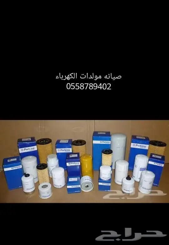 مهندس مواطير كهرباء 0