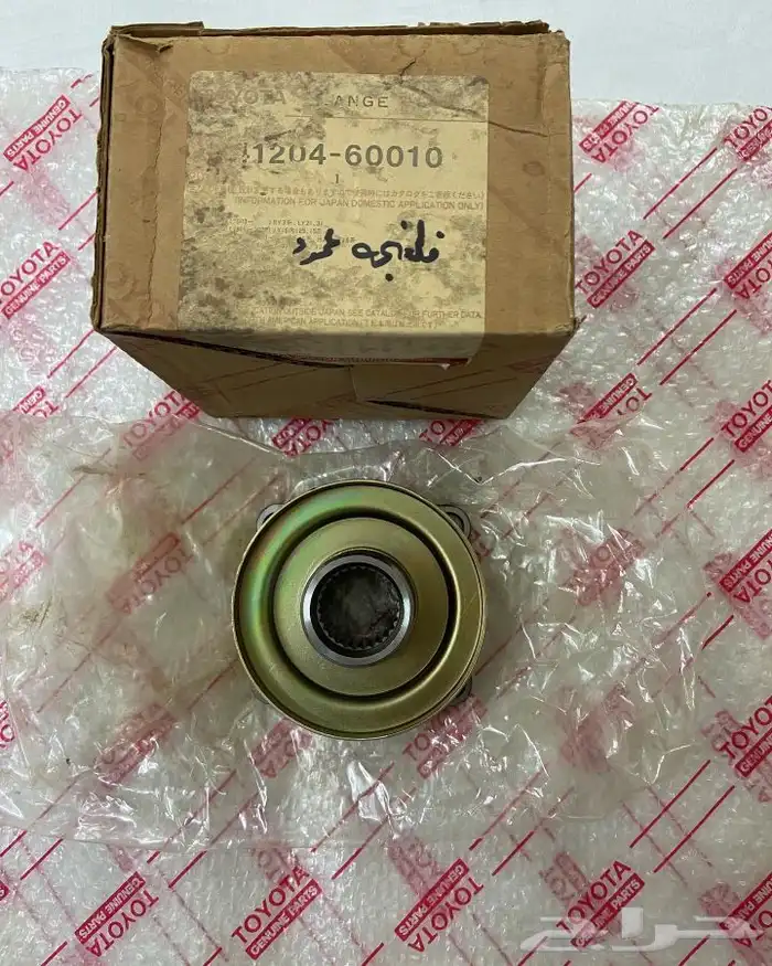 قطع شاص 84 اصلي 59