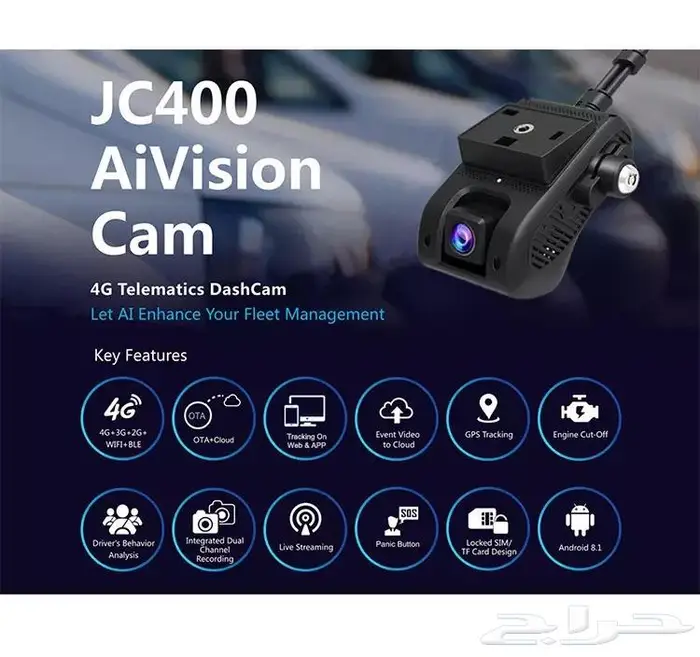 داش كام Jimil JC400 DashCam تدعم مدخل شريحة 4G تتبع 4