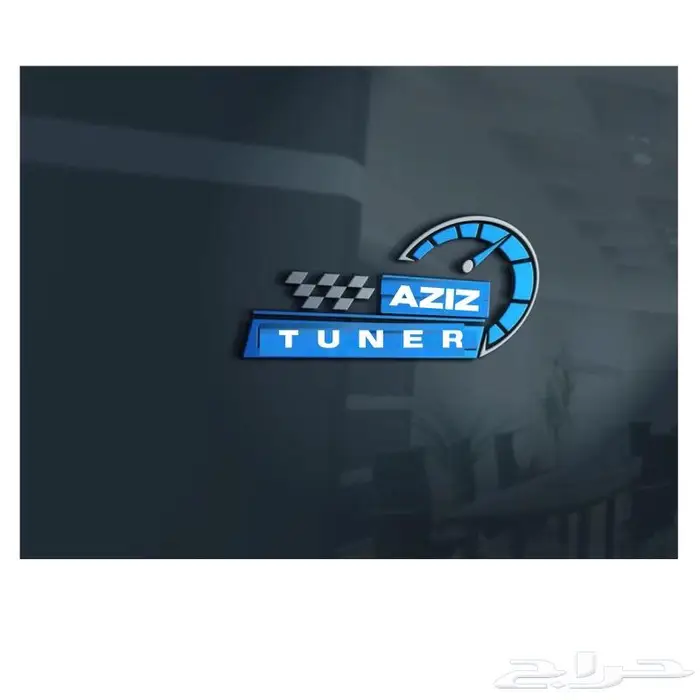 جمس برمجة فك فصلة فتح قاطع توفير وقود الاحساء 1