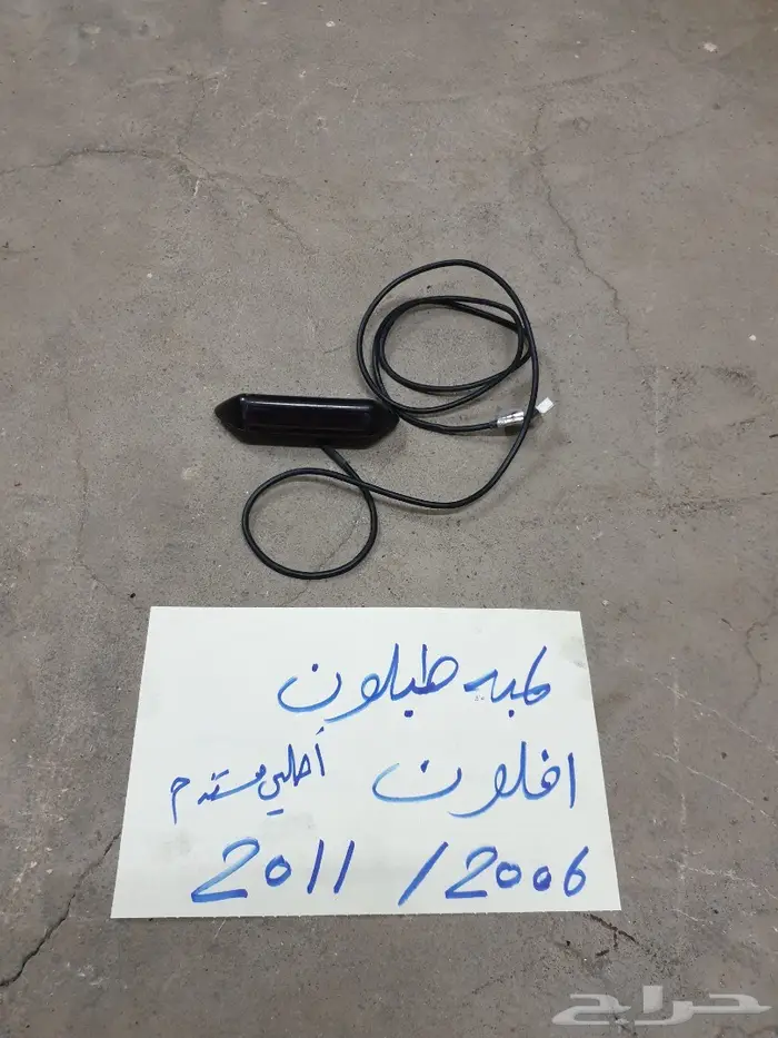 يد باب افلون 0