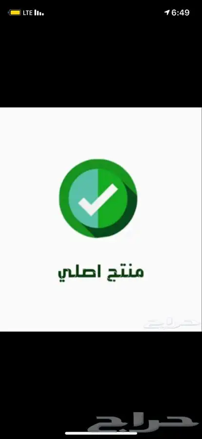 لمبات ليد ليزر لعدادات الطبلون والمكيف 6