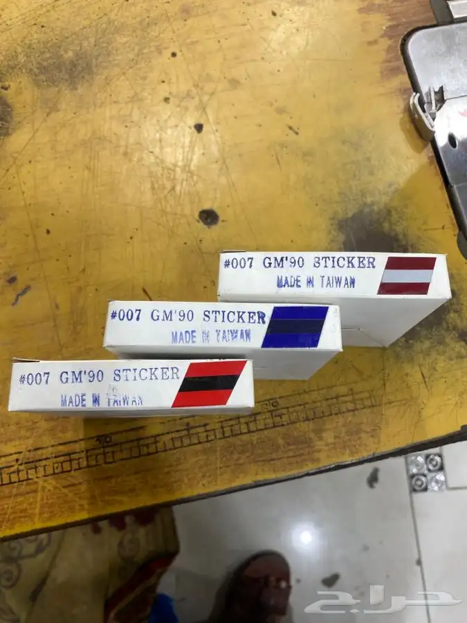 خطوط جمس جميع الالوان 0