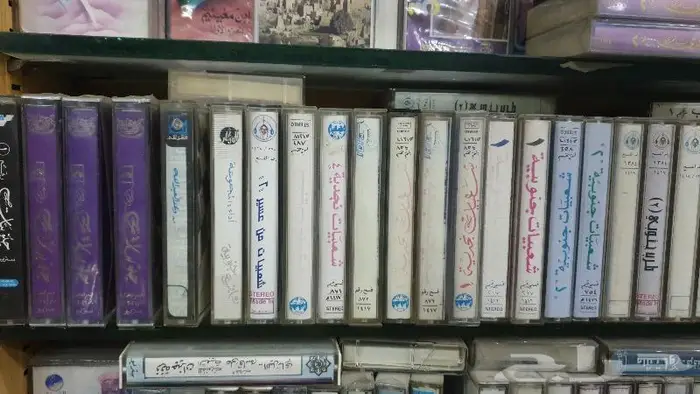 عرض كاسيت كاسيتات اشرطه شريط فنانين 10