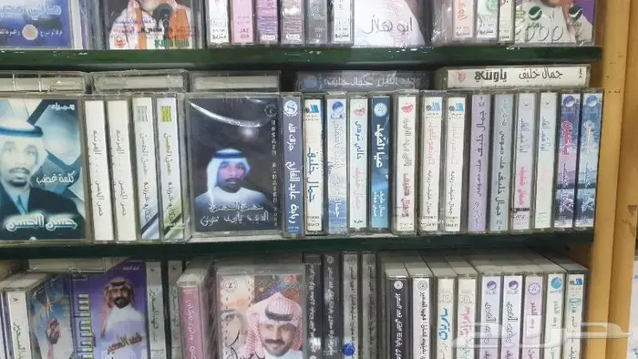عرض كاسيت كاسيتات اشرطه شريط فنانين 25
