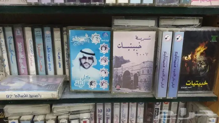 عرض كاسيت كاسيتات اشرطه شريط فنانين 15